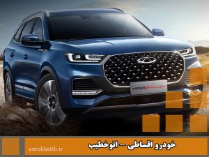 خودرو اقساطی